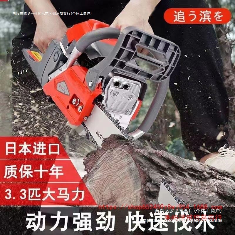 砍树日本进口重工汽油锯伐木锯伐木专业机追滨工业油锯大功率家用