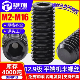 螺钉;螺母;螺栓