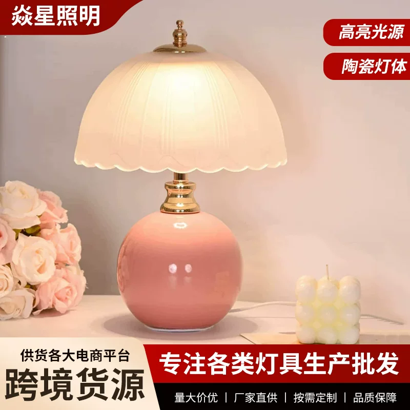 Bedside Table Lamp, Ceramic Industrial Cream Lamp, USB Button Stepless Dimming, Light Luxury