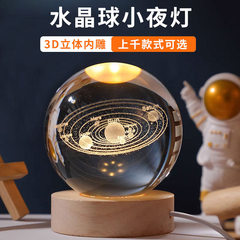 temuアマゾン向けドロップシッピング クリスタルボールナイトライト 銀河3Dレーザー彫刻木製銀河ナイトライト
