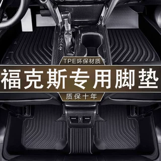 专用福特福克斯环保无异味TPE防水福克斯 Active汽车内饰耐磨脚垫