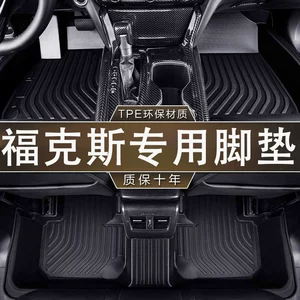 Special Ford Focus Environmentally Friendly Odor-Free Tpe Waterproof Focus Active Car Interior Wear-Resistant Floor Mats