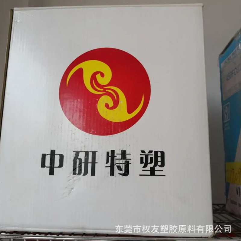 PEEK 吉林中研高塑 551G 聚醚醚酮塑料 耐高温 耐化学品腐蚀