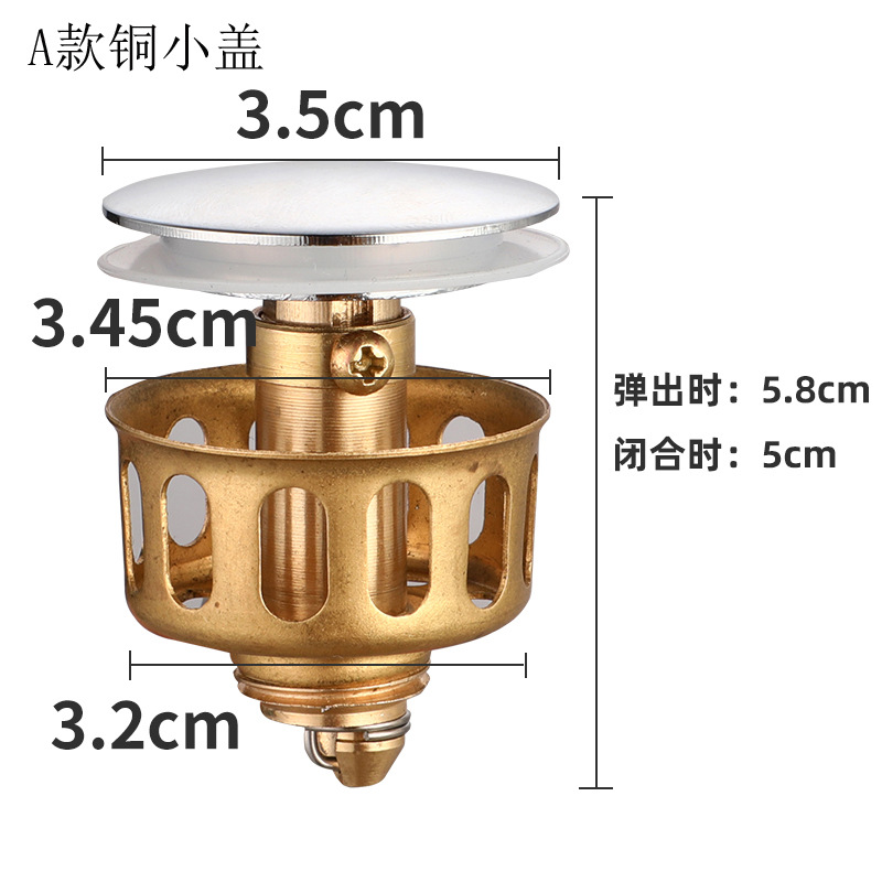 3.5A 구리 소형 커버 + 구리 코어 + 구리 바구니