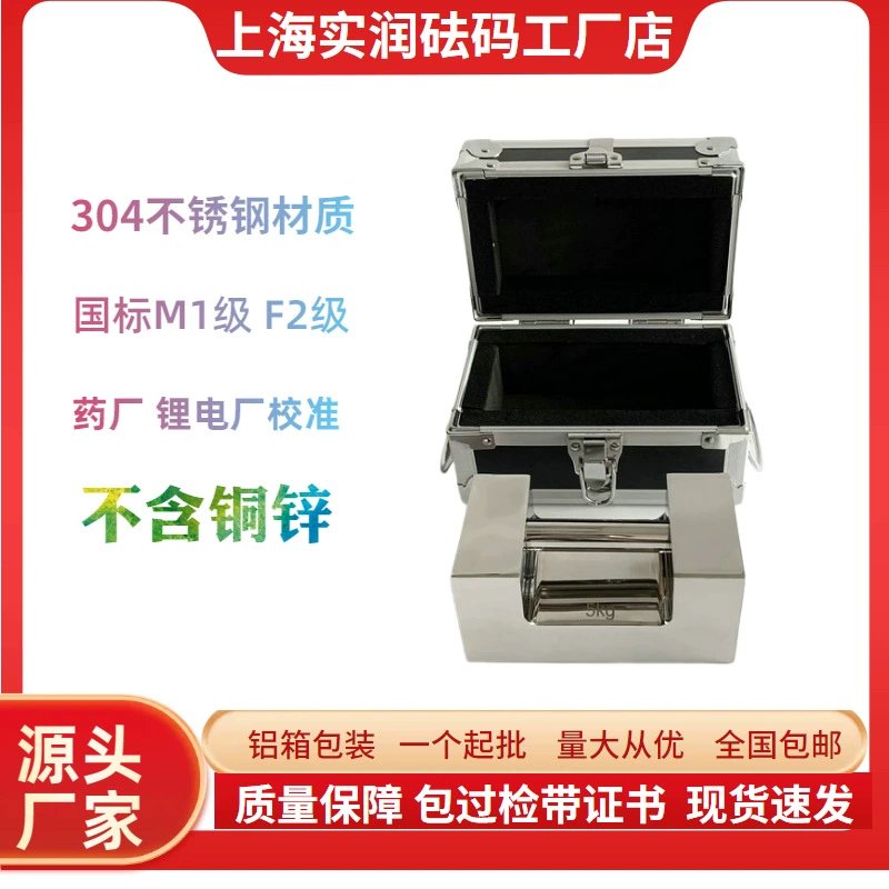 Замок из нержавеющей стали, вес 304, материал 20kg вес с ручкой 1кг 2кг 5кг 10кг 25кг 50кг