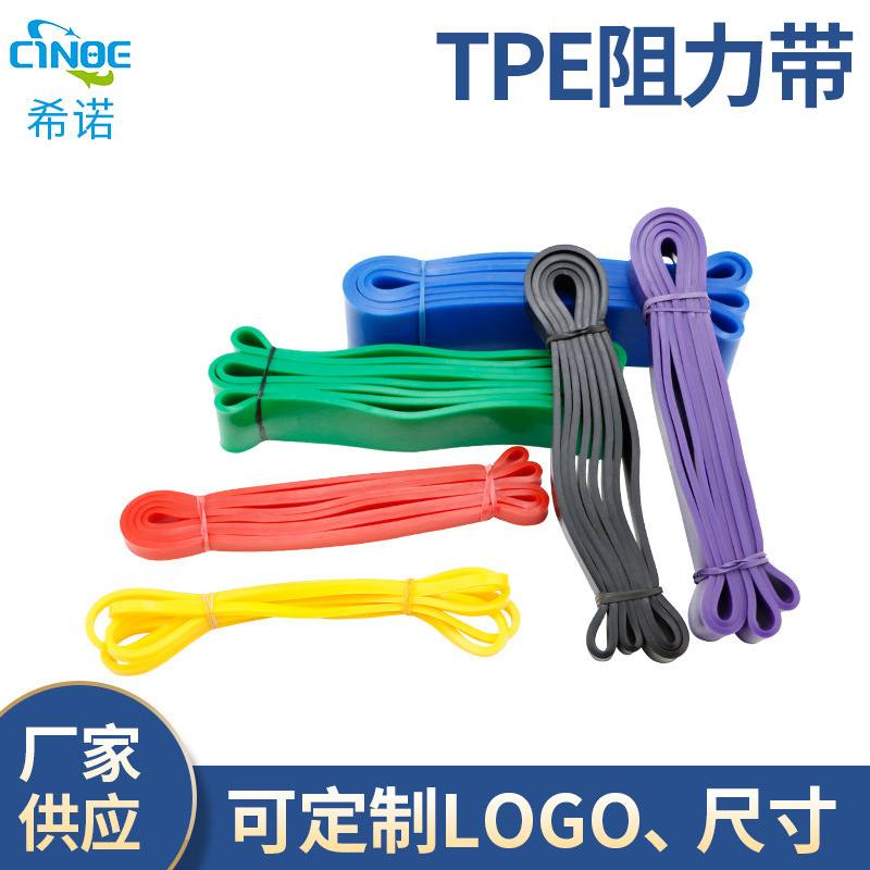 亚马逊拉力带阻力带力量训练健身带翘臀弹力带美臀深蹲阻力圈