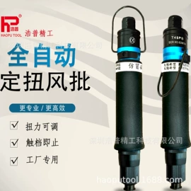 焊台;电动螺丝刀;其他五金工具