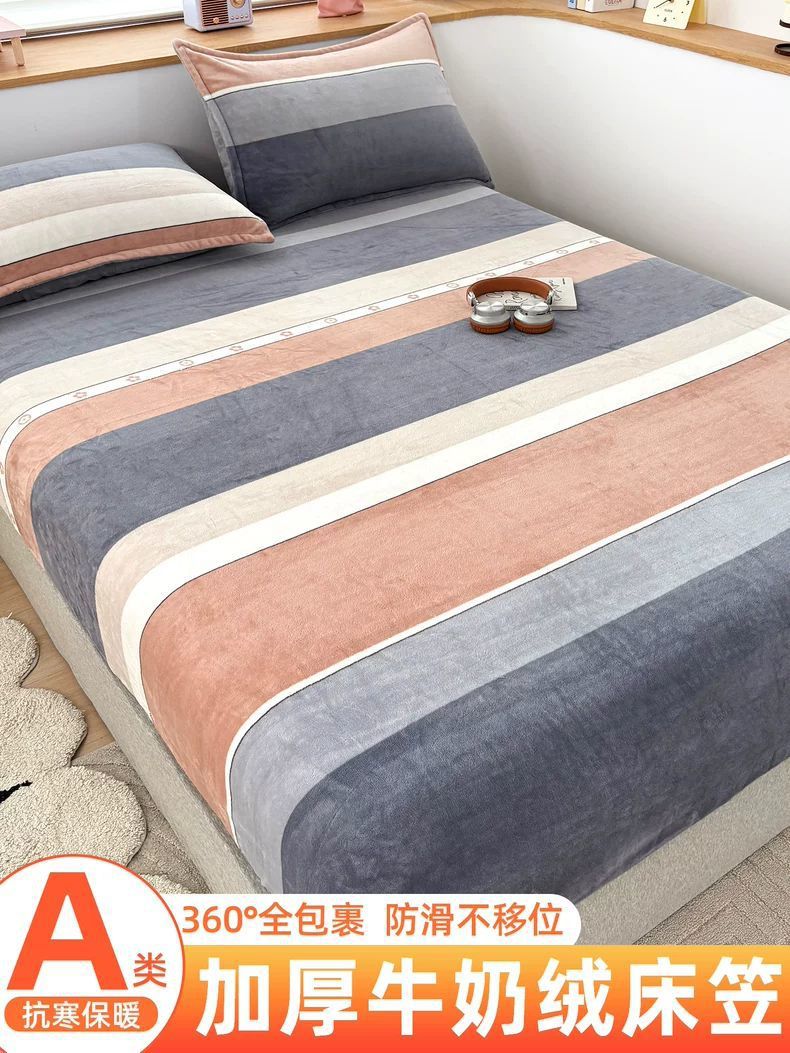 2025 nueva cama de invierno de leche de camisa de coral