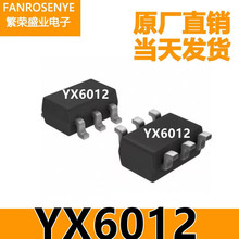 裕芯 YX6012 封装SOT23-6 裕芯 大功率3W LED驱动芯片 电子元器件