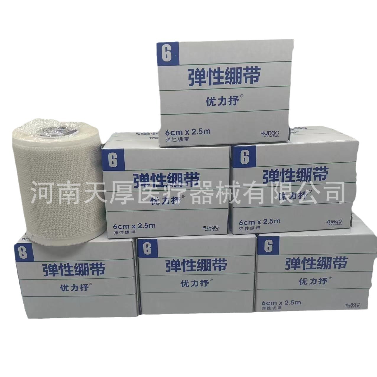 Elastic elastic bandage, 6cm, 8cm, 10cm