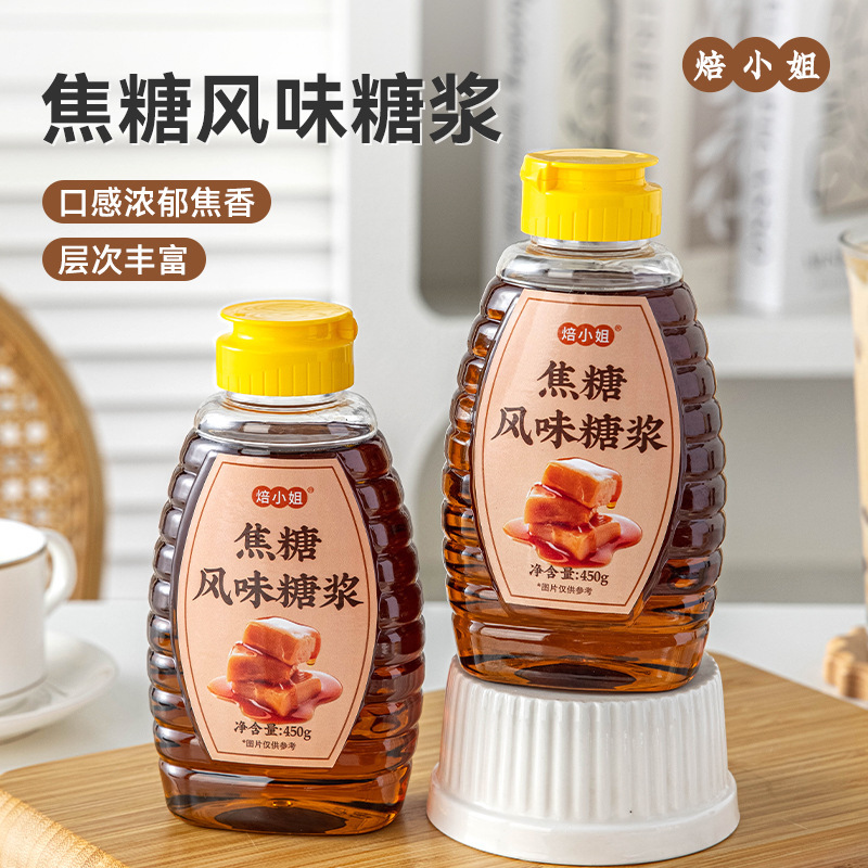 Miss Bake Caramel Syrup 450g Small Bottle, Special Flavor Syrup for Bubble Tea Shops, Used for Cakes and Coffee Seasoning