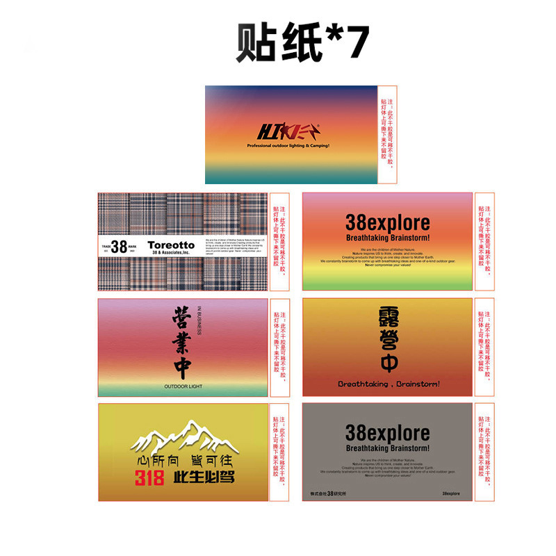 Douyin 人気の 38 ライト屋外キャンプテント照明コンパクトステッカーポータブル雰囲気ライト強力な磁気吸着長いバッテリー寿命|undefined