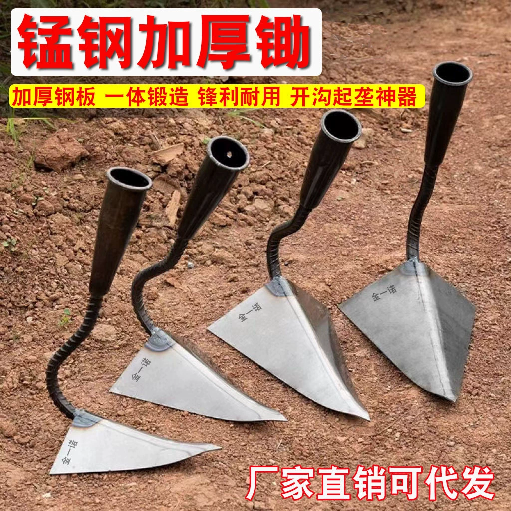 Марганцевая сталь утолщена