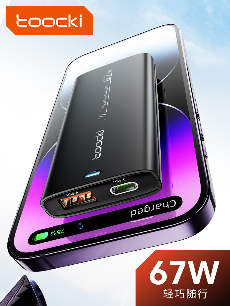 Fast light and thin charger, 67W, high power