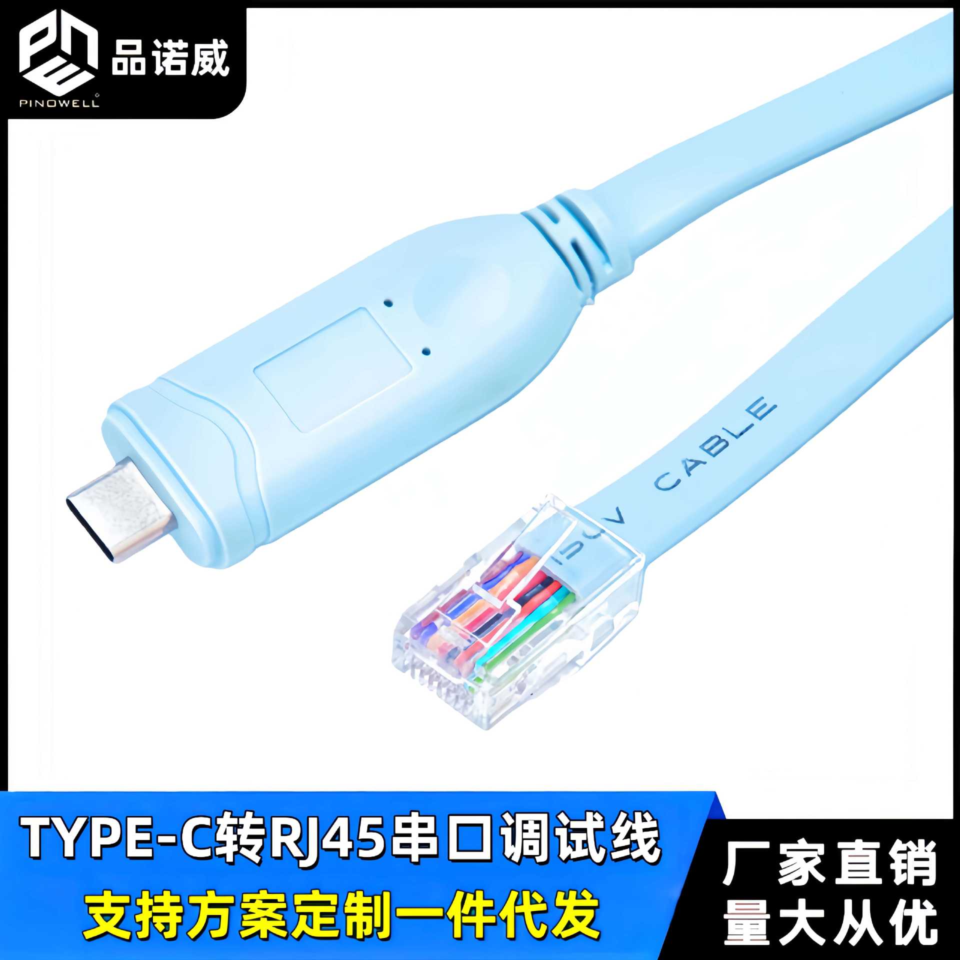 Type-C转RJ45以太网适配器1.8米
