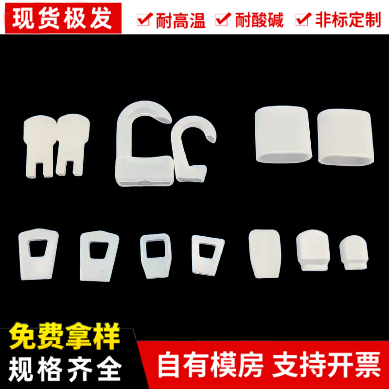 适用于包包五金透明硅胶保护套圈金属链条扣头防氧化防磨损套定制