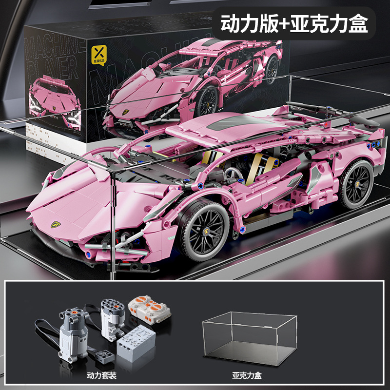 Compatible con el coche de construcción de bloques de juguete de control remoto de Lego, superdeportivo ensamblado, coche de juguete para niños, modelo de carreras de coches, partículas pequeñas