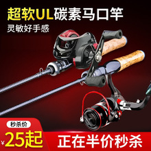 ����̼���R�ڸ�ul��ܛ·�������bȫ��ˮ��݆΢���hͶ��~�U����