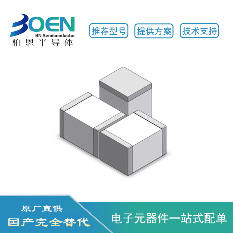 陶瓷气体放电管 BX201N 1812 200V 防雷管 电子元器件配单