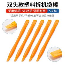 ?������Ƭ�֙C��C���߾S���˰��NƬ�Pӛ�����ǲ�CƬ늳��P��