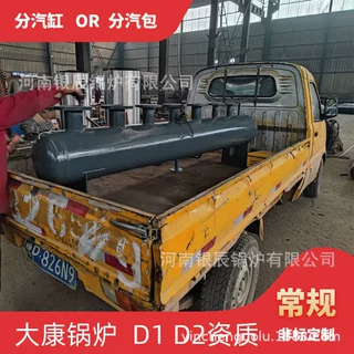 手续齐全18立方米蒸汽储罐银晨锅炉厂