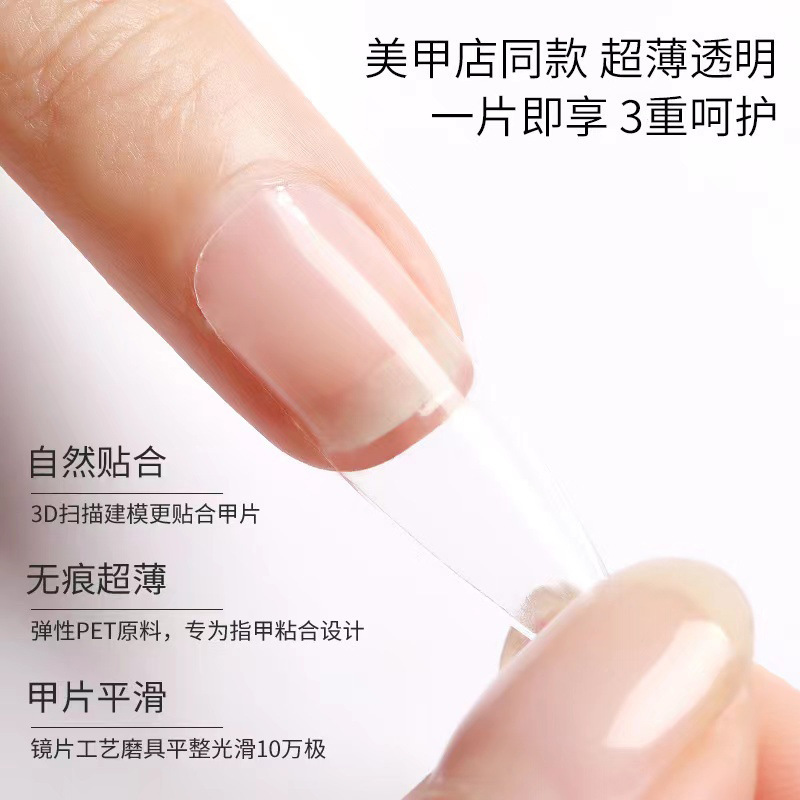 New Nail Patches, Transparent, Ultra-Thin, Traceless, Full-Length and Half-Length Fake Nail Patches, Bulk Nail Salon-Specific Nail Patches