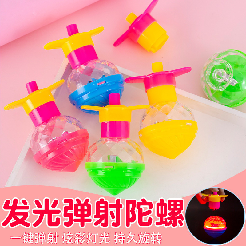 新款发光陀螺七彩闪激光音乐旋转陀螺卡通电动儿童玩具男女孩|undefined