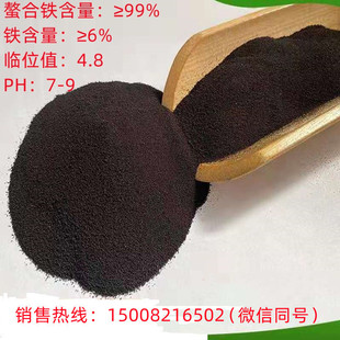 EDDHA Fe �����F Ѫ�F���F6 ��ɽ�}�|�،��� �S�~������ �٘䌣��
