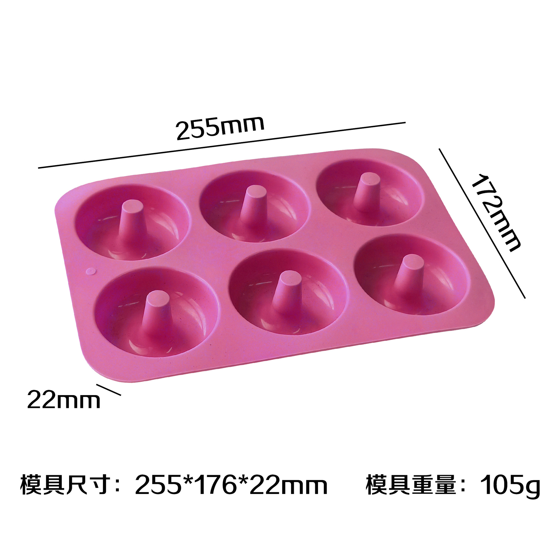 Donuts redondos J - 140 (rosa)