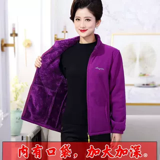 中老年女装秋冬加厚摇粒绒开衫女士卫衣休闲大码妈妈装上衣外套女