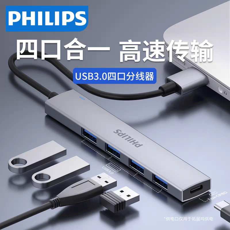 Philips USB Extender Dock Dock Typepec con Powered Laptop Hub Multipuerto