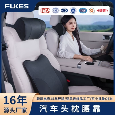 Driving Waist Support Artifact Lumbar – Headrest