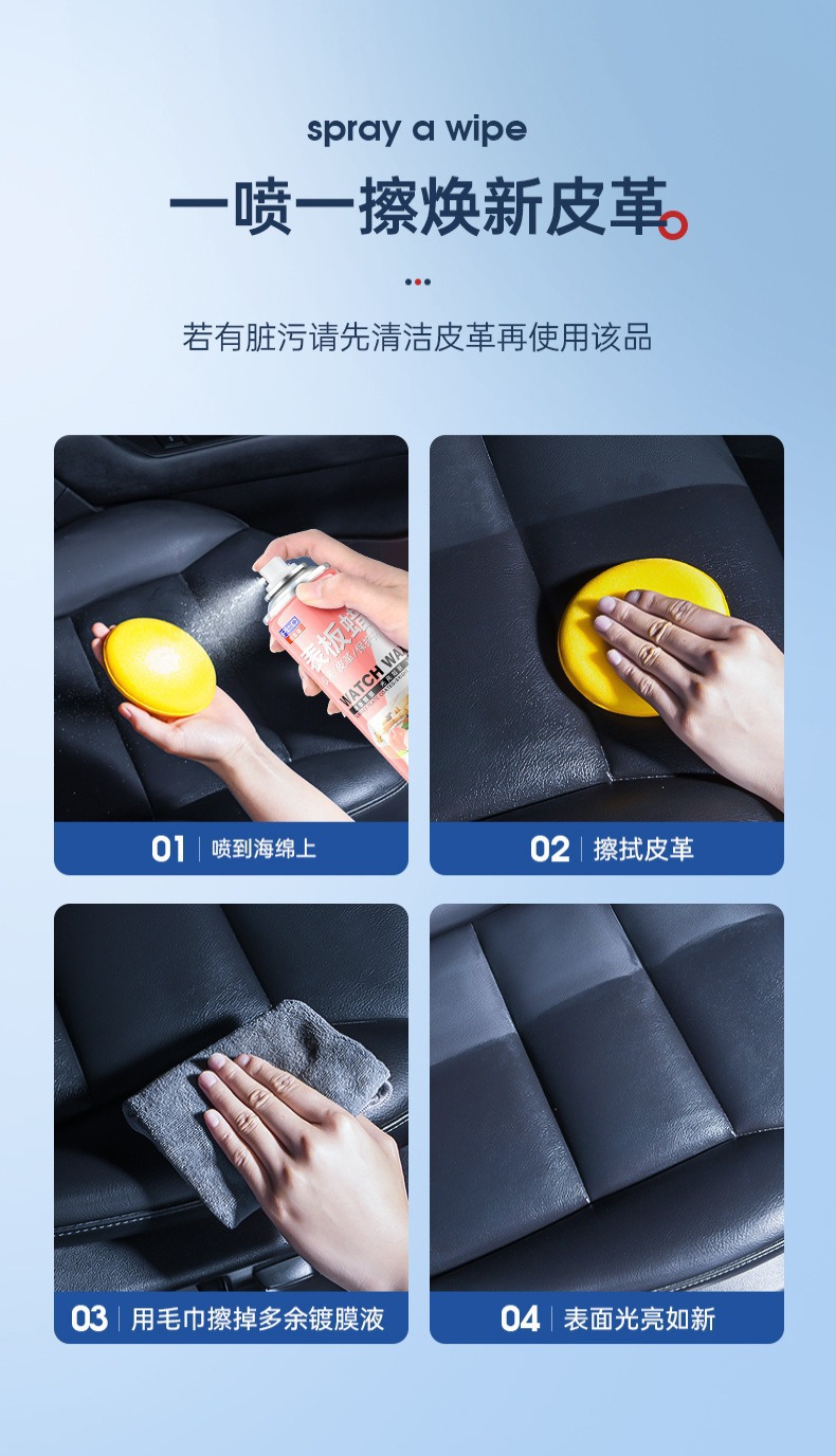 Premium Peach Wax for Car Interior Coating, Plastic Part Refurbishment Agent, Waxing and Polishing Maintenance for Dashboard