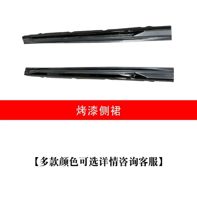and Rear Lip Lower Shovel Tail – Big Surrounded - matching-zero-running-c162024-2026-models-side-skirts-optional-body-color
