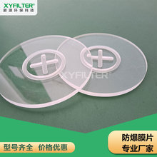 RO���B͸����ĤƬPVC�ЙC�������|늏Sˮ̎���m��