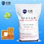 稳定量大间接法高纯度氧化锌