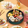 household Electric hotplate smokeless barbecue Korean barbecue indoor Grill Skewers multi-function Fried steak Electric baking pan iron plate