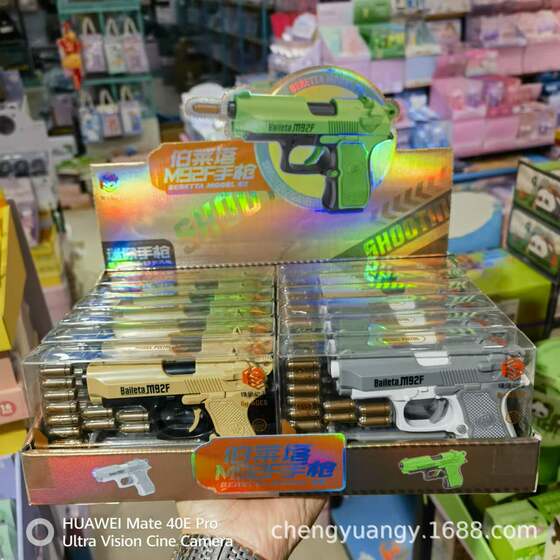 Beleta M92F Decompression Gun Launchable Soft Bomb Children Loaded Gun Toy Gun Boy Toy Small Gift