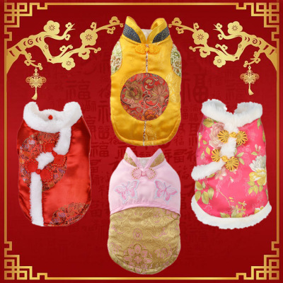 中國風寵物唐裝新年喜慶拜年狗狗衣服小中型犬貓加厚棉保暖秋冬裝