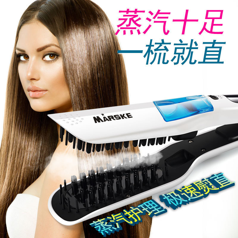 蒸気ストレート櫛パーマセラミック電気ストレートクランプ乾湿両用マイナスイオンストレート噴霧クロスボーダー専用供給|undefined