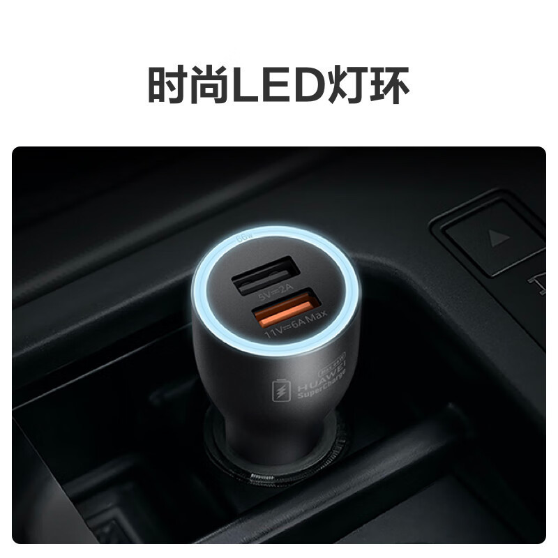 Huawei オリジナル車の充電器/車の充電器 Max66W/Max25W 超高速充電/Pura70 に適しています|undefined