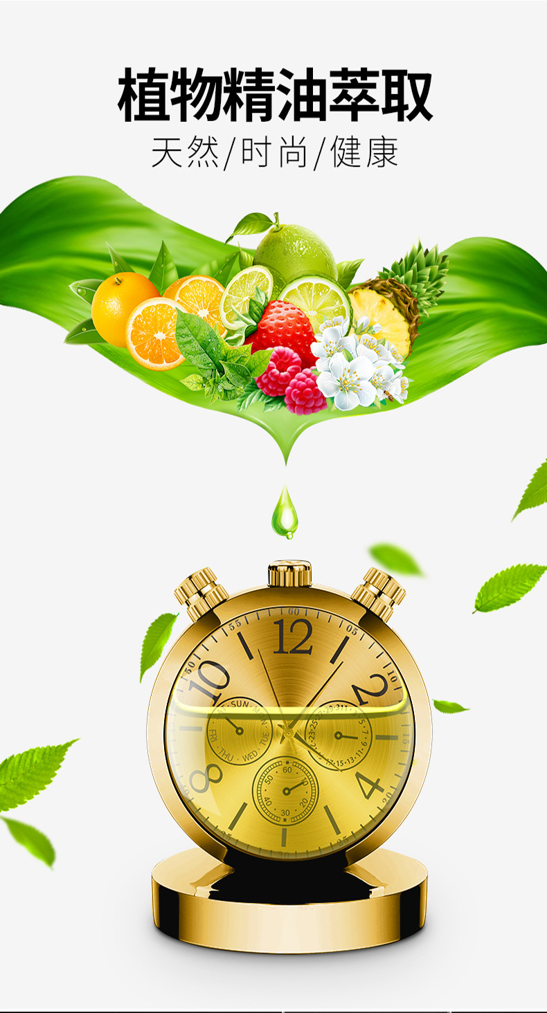Car aromatherapy car perfume car lasting fragrance light fragrance car high-end clock gold watch ornaments seat type aromatherapy