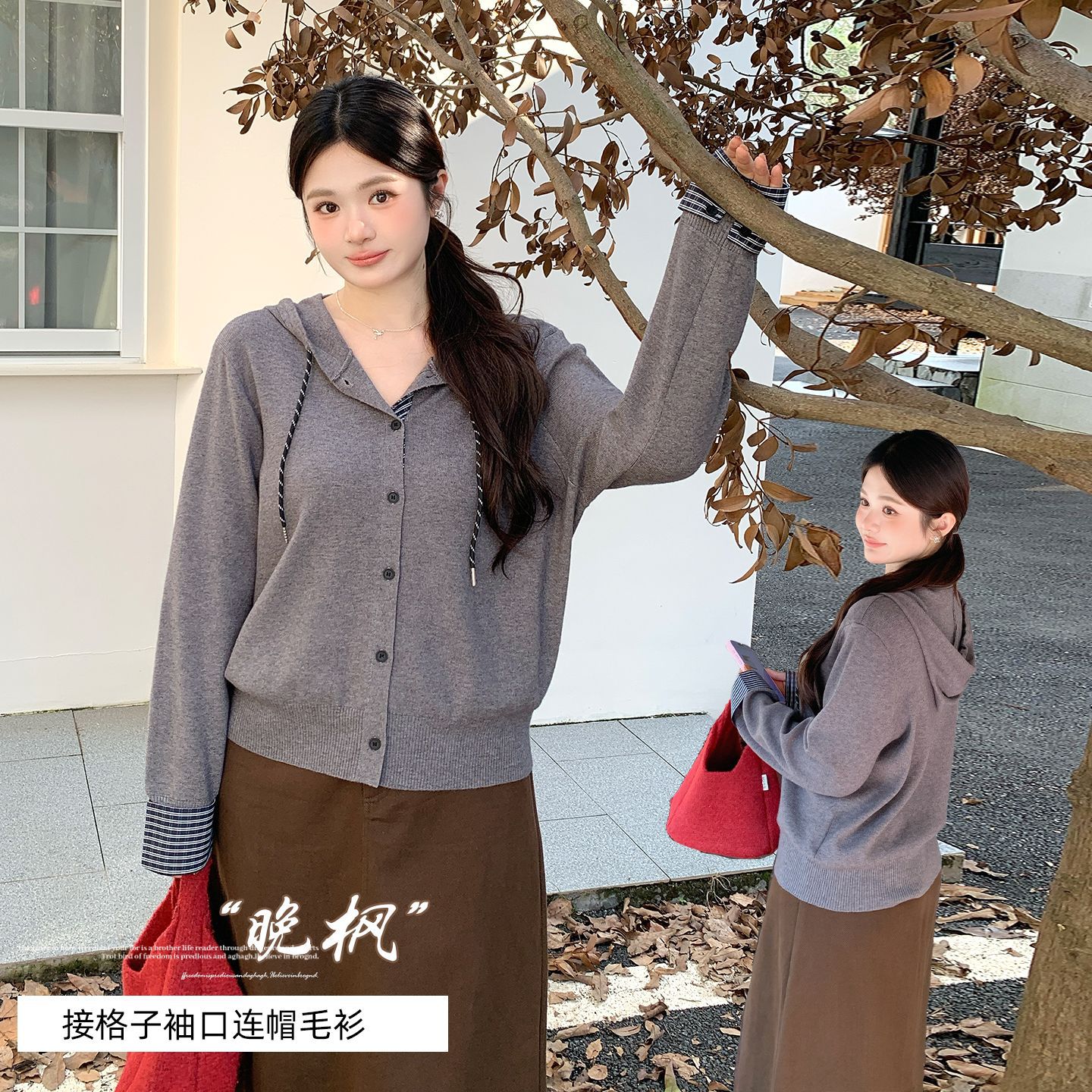 Korean-style 2026 autumn new collection: niche plaid-sleeve knit cardigan, plus-size hooded sweater, outerwear top 345419