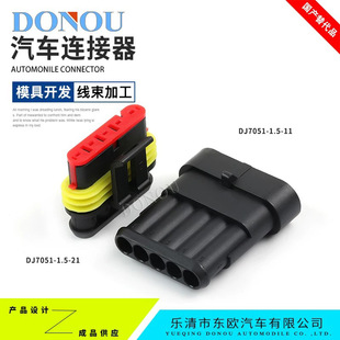 DJ7051-1.5-11/21 AMP��ˮ��܇�B������ĸ�Ӳ��HID���^܇�ğ�5��