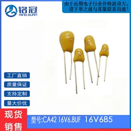 电位器;薄膜电容器;陶瓷电容器