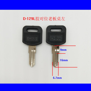 D-129L�z��λ�ϰ����󣬳���i耳��ߣ�耳������i���Ĳ�