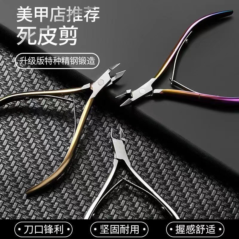D501 角質鉗子、ステンレス製角質除去ハサミ、イーグルビル鉗子、角質除去とささくれはさみ、マニキュアと爪切りツール|undefined