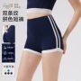 健身提臀撞色跑步瑜伽裤