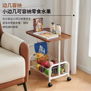 茶几客厅边几带篮筐可移动小型茶桌家用小户型定制轻奢简约小桌子