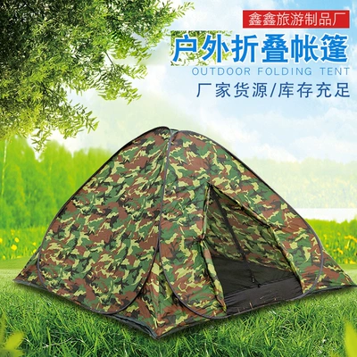 Tent for Two People, Portable – Avtomobil dam çadırları